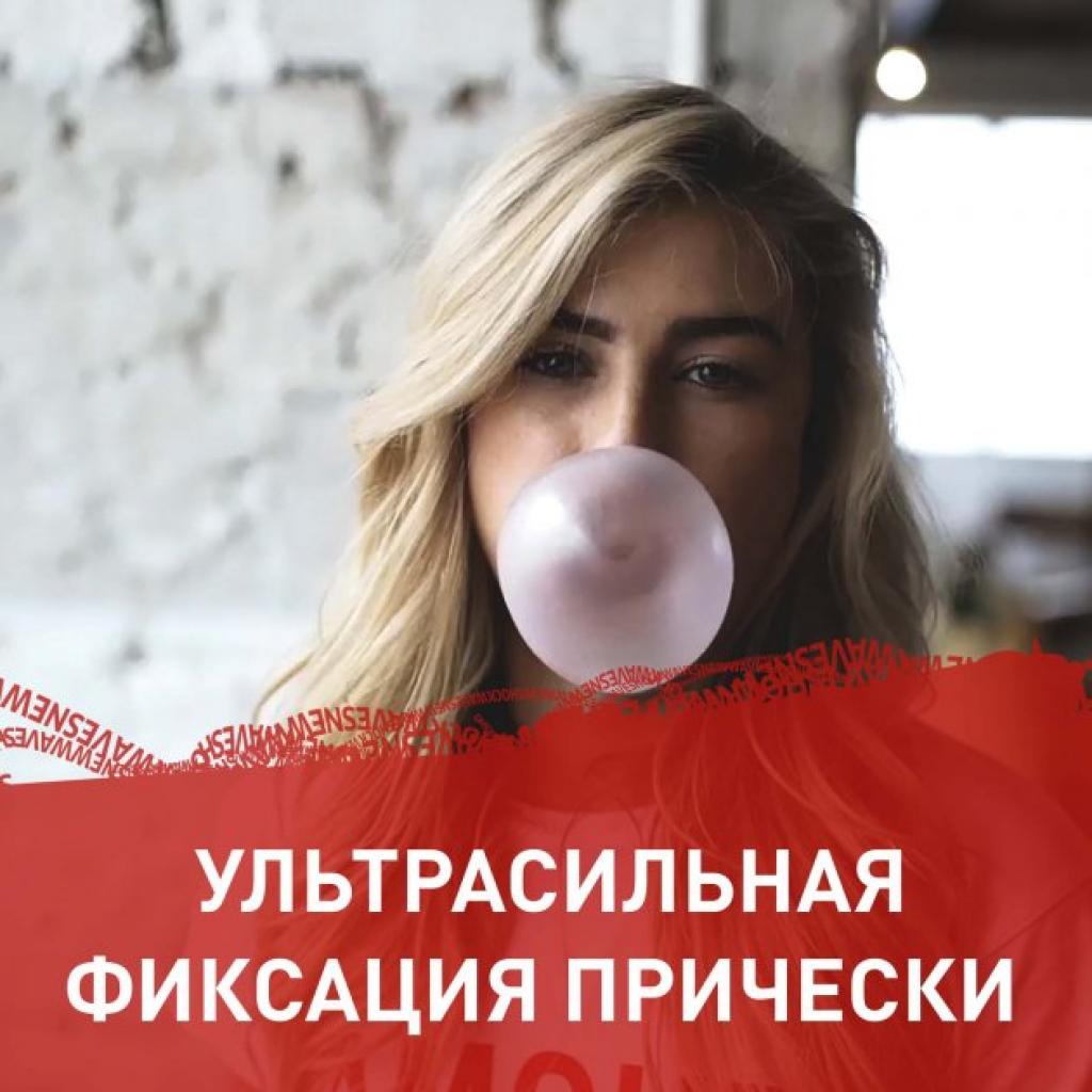 Лак для волосся Shockwaves Максимальна фіксація 400 мл (3614226250636) - зображення 3