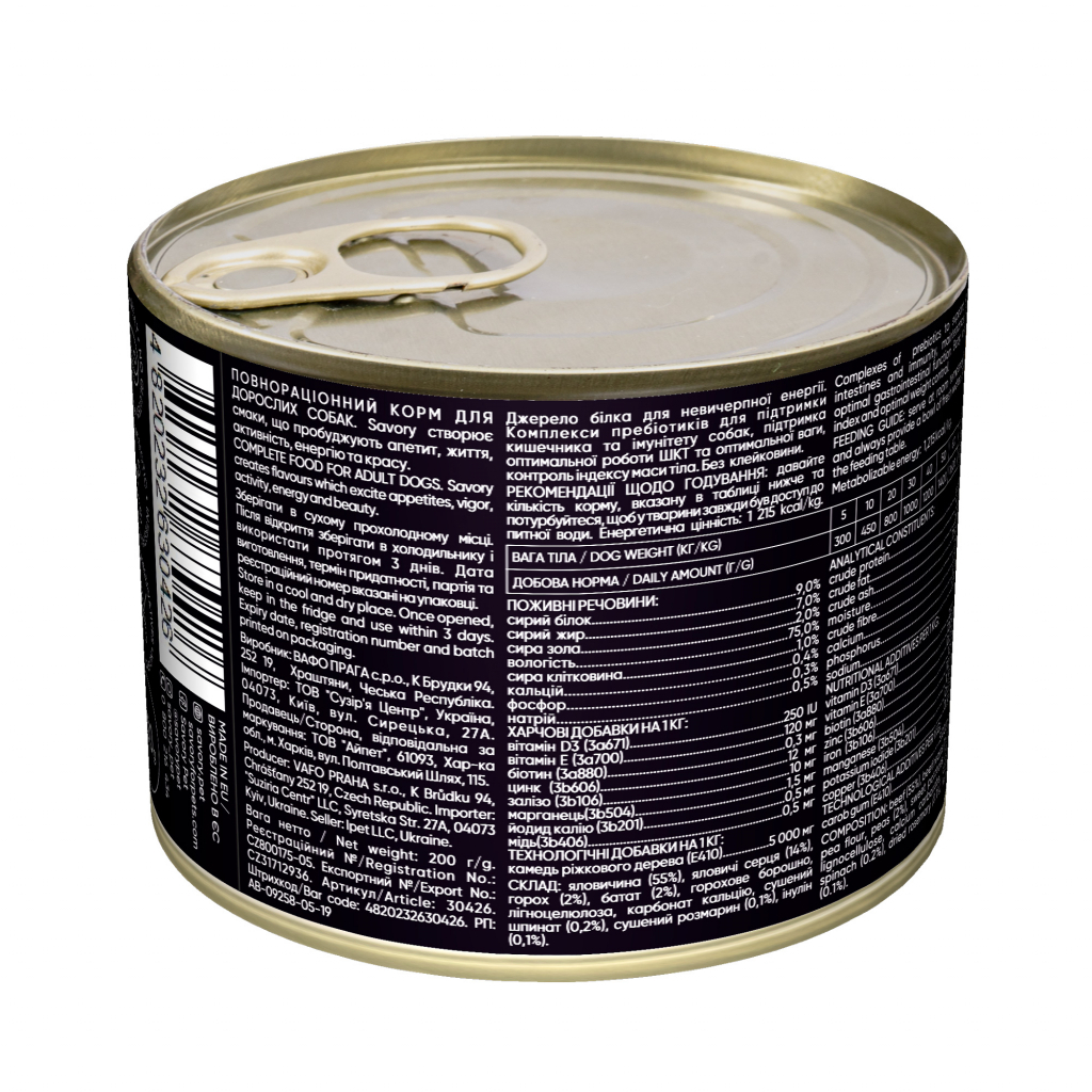 Консерви для собак Savory Dog Gourmand яловичина 200 г (4820232630426) - зображення 2