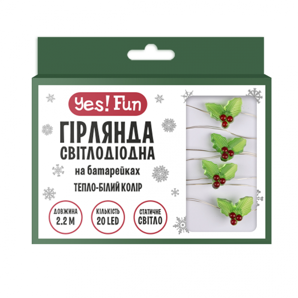 Гірлянда YES! Fun На мідному дроті Омела 20 LED Тепло-біла 2.2 м На батарейках (801210) - зображення 1
