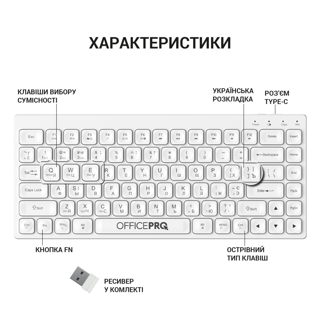 Клавіатура OfficePro SK955W Wireless/Bluetooth White (SK955W) - зображення 3