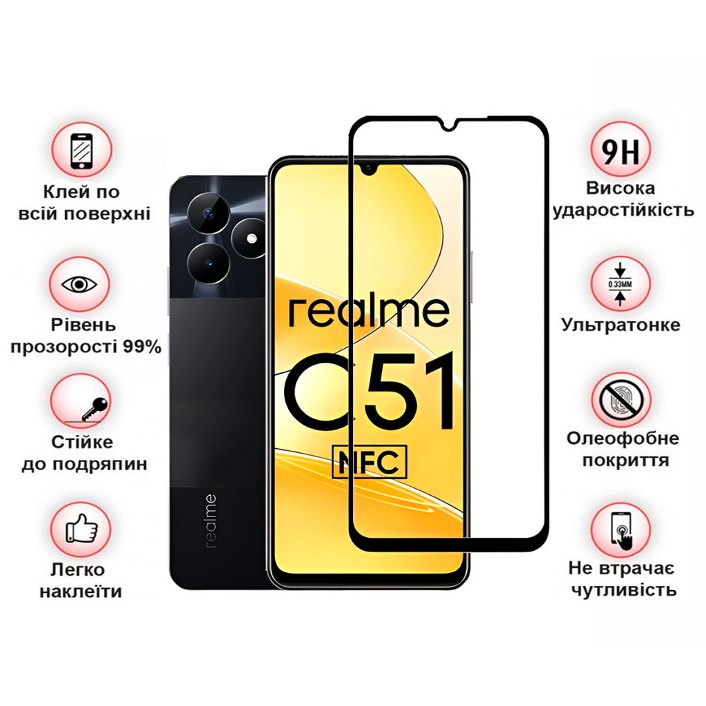 Скло захисне BeCover Realme C51 Black (710301) - зображення 3