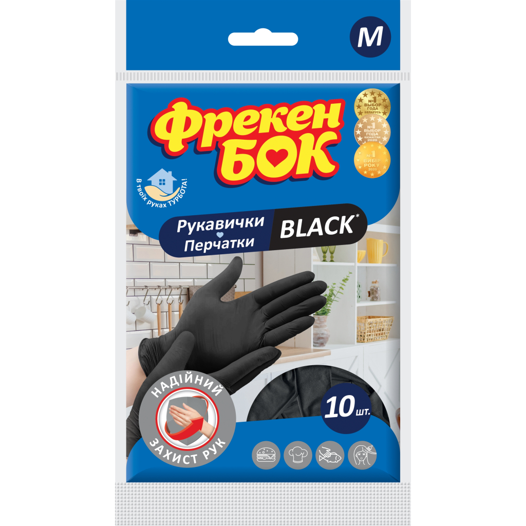 Рукавички господарські Фрекен БОК Black Латексні M 10 шт. (4823071648904) - зображення 1