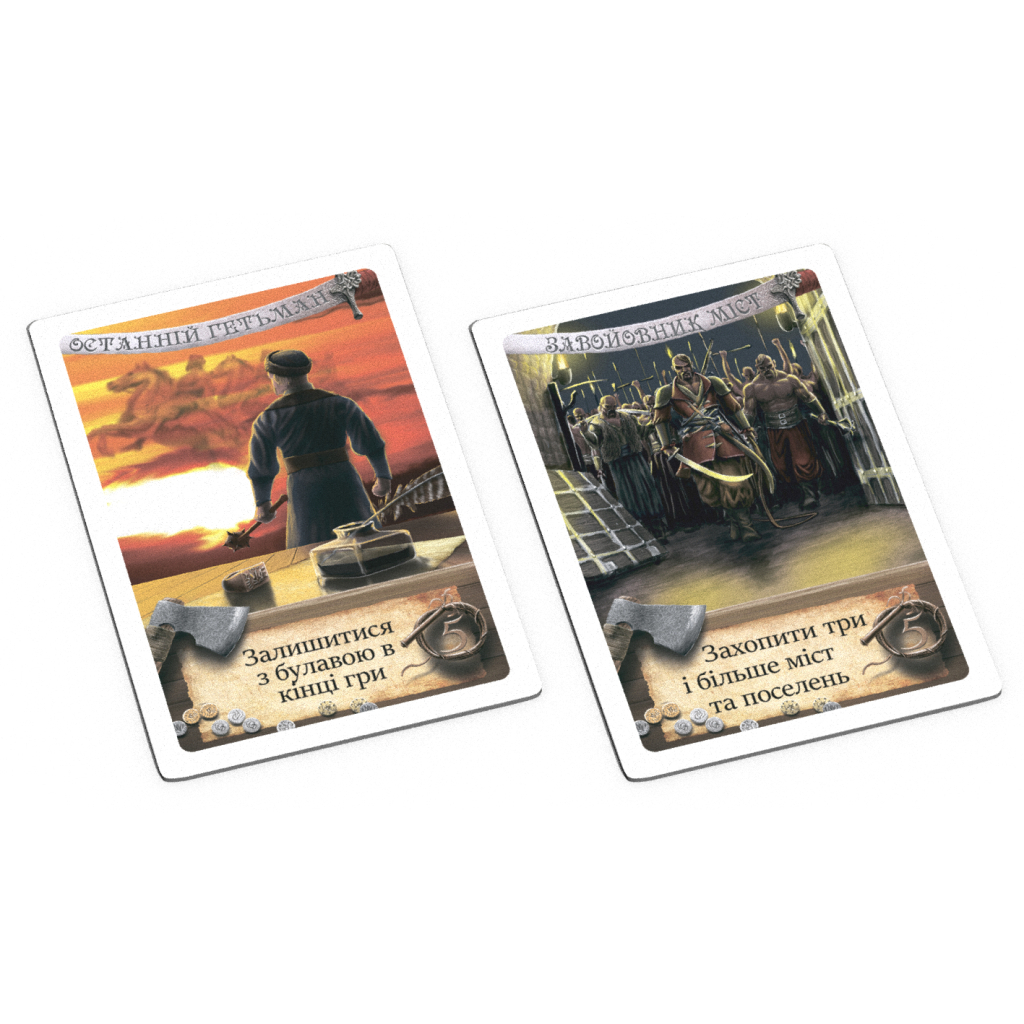 Настільна гра Bombat game Козацький похід (4820172800248) - зображення 5