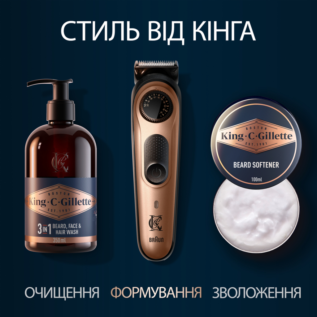 Тример Gillette King C. Beard Trimmer Pro Для бороди (8700216659659) - зображення 8