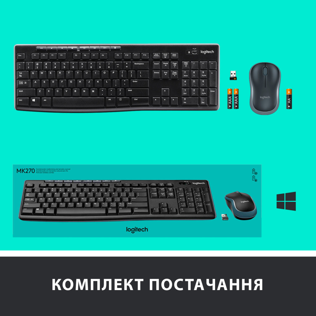 Комплект Logitech MK270 Wireless UA Black (920-004508) - зображення 9
