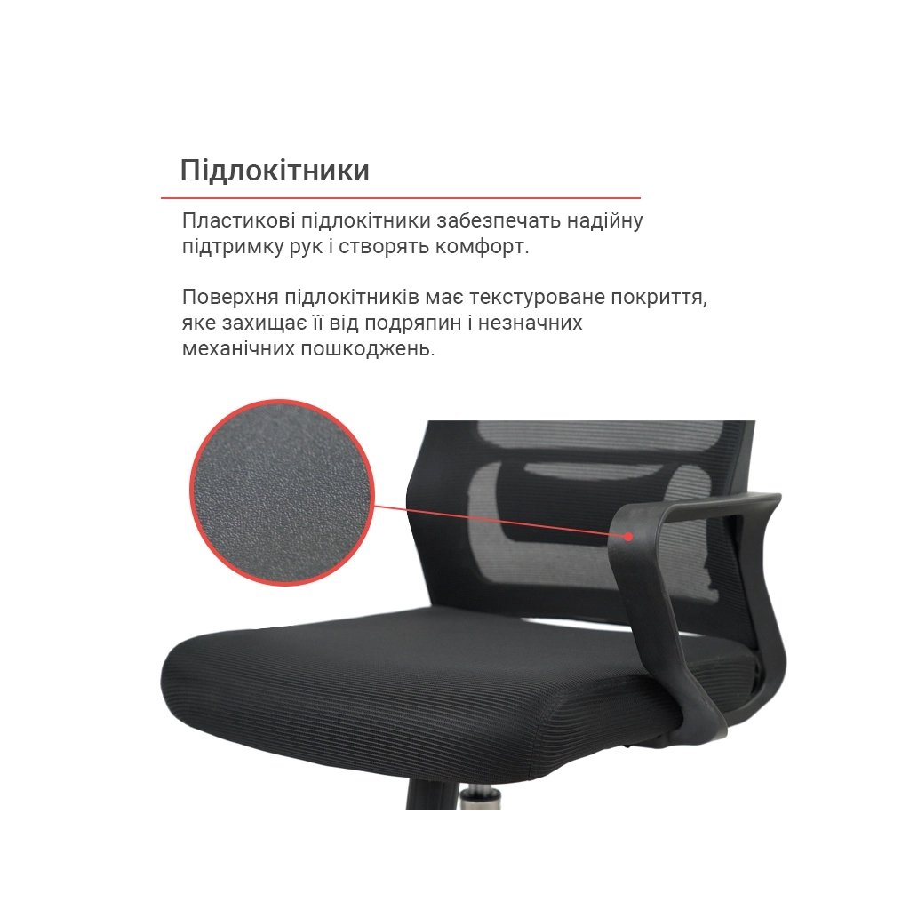 Офісне крісло Аклас Конвалія BL Tilt Чорний (Чорний) (00160108) - зображення 11