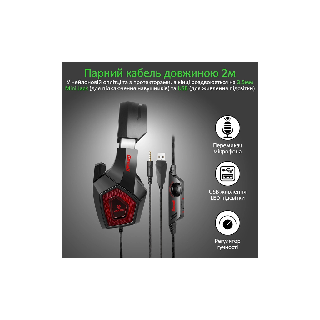 Навушники Vertux Denali 7.1 Mini Jack 3.5мм Red (denali.red) - зображення 5