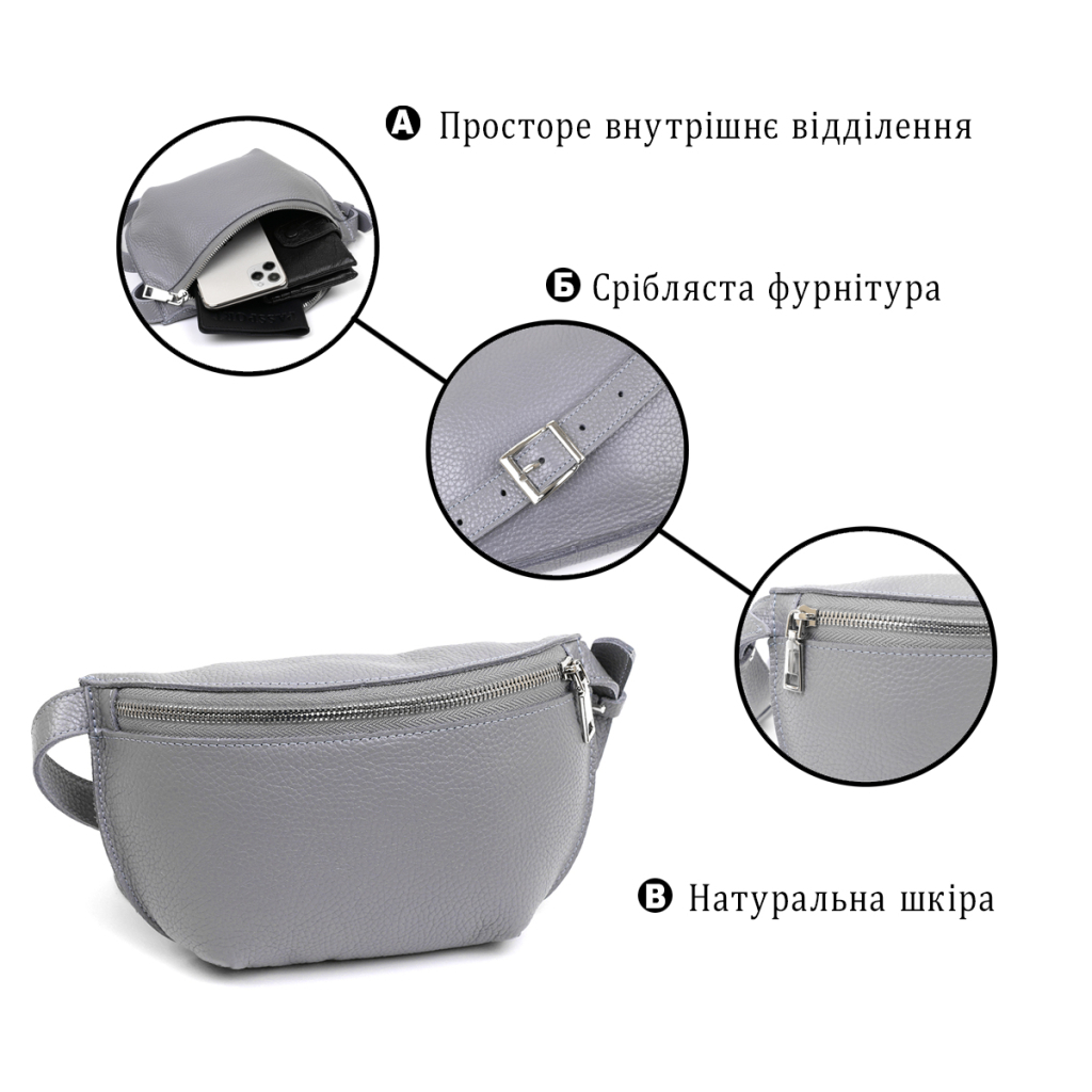 Сумка Shvigel Бананка з натуральної шкіри Сіра (16379) - зображення 4