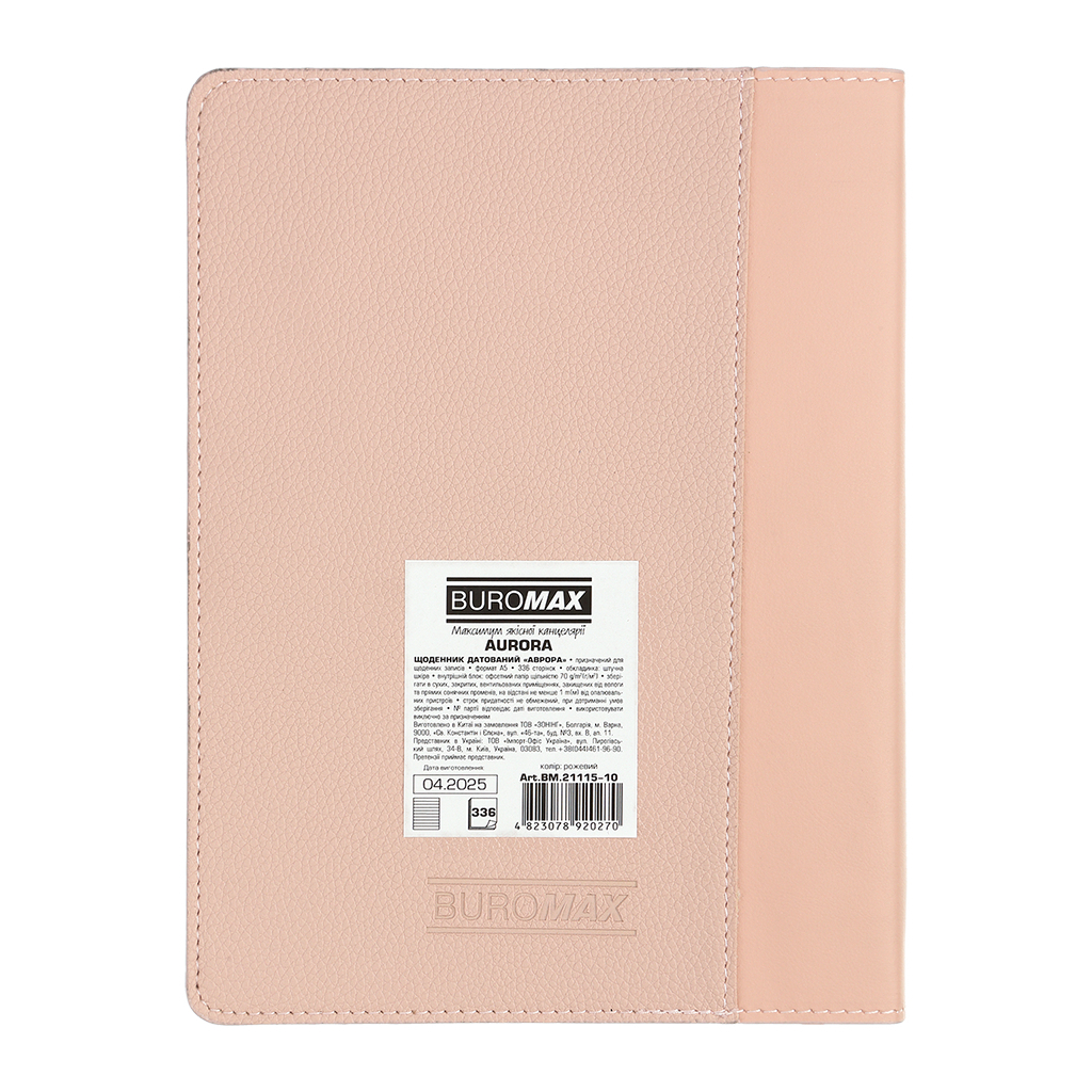 Тижневик Buromax датований 2026 AURORA, А5 рожевий (BM.21115-10) - зображення 2
