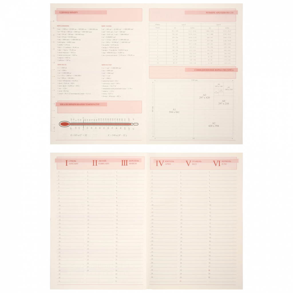 Тижневик Leo planner А5 датований 2026 "Credo", інтегральний, бордовий, 368 сторінок (252645) - зображення 9