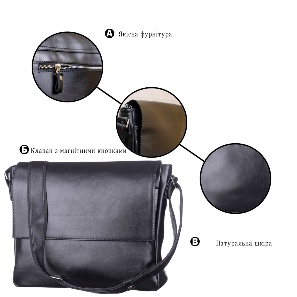 Сумка Shvigel Шкіряна Чорна (11039) - зображення 4