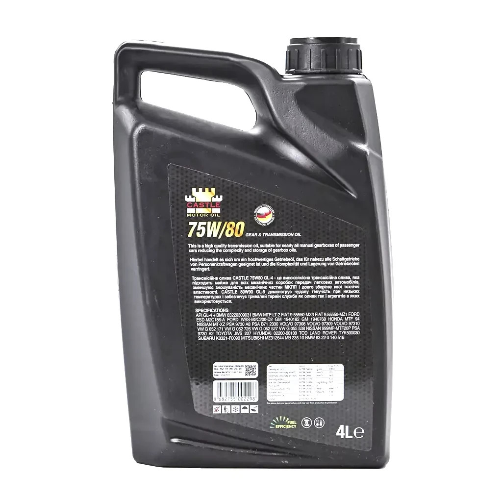 Трансмісійна олива CASTLE MOTOR OILS 75W80 4л - зображення 2
