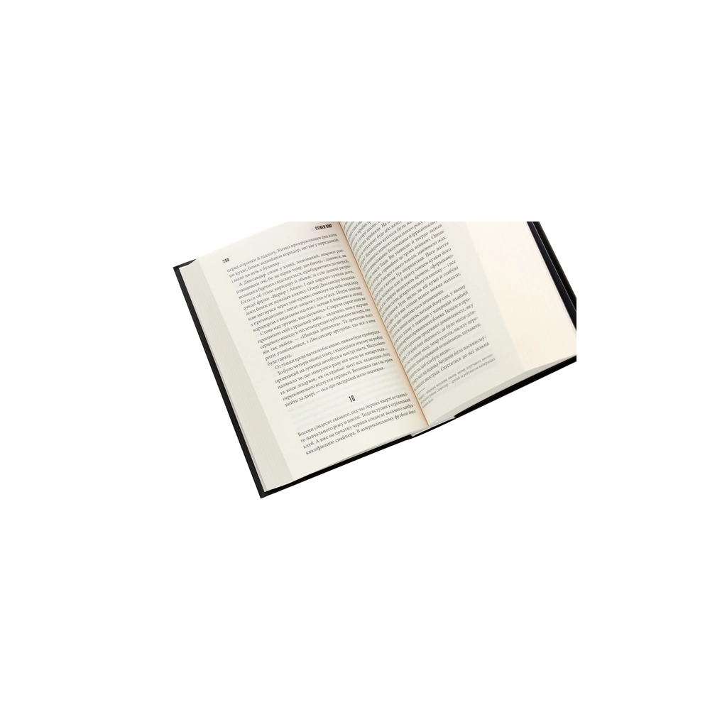 Книга Чотири сезони - Стівен Кінг КСД (9786171281844) - зображення 4