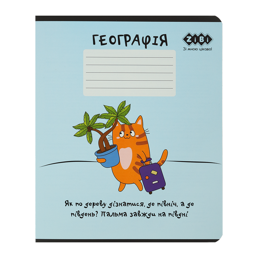 Зошит ZiBi предметний CUTE CAT, 36 аркушів, клітинка, географія (ZB.1731-14) - зображення 1