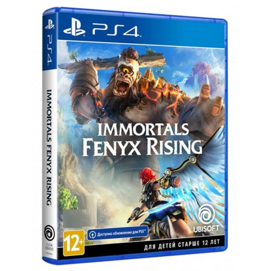 Гра Sony Immortals Fenyx Rising [PS4, Russian version] (PSIV735) - зображення 1