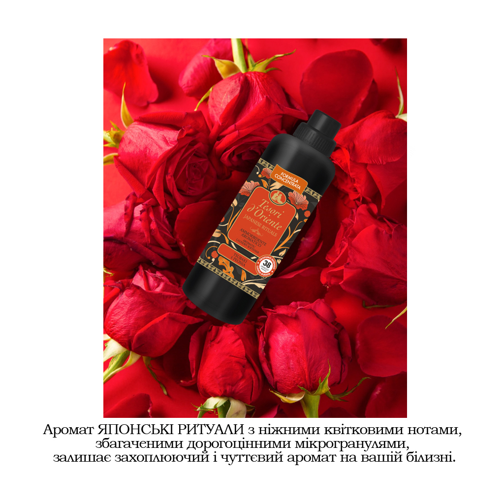 Кондиціонер для білизни Tesori d'Oriente Японські ритуали Олія цубакі та півонії Парфумований 760 мл (8008970055220) - зображення 2