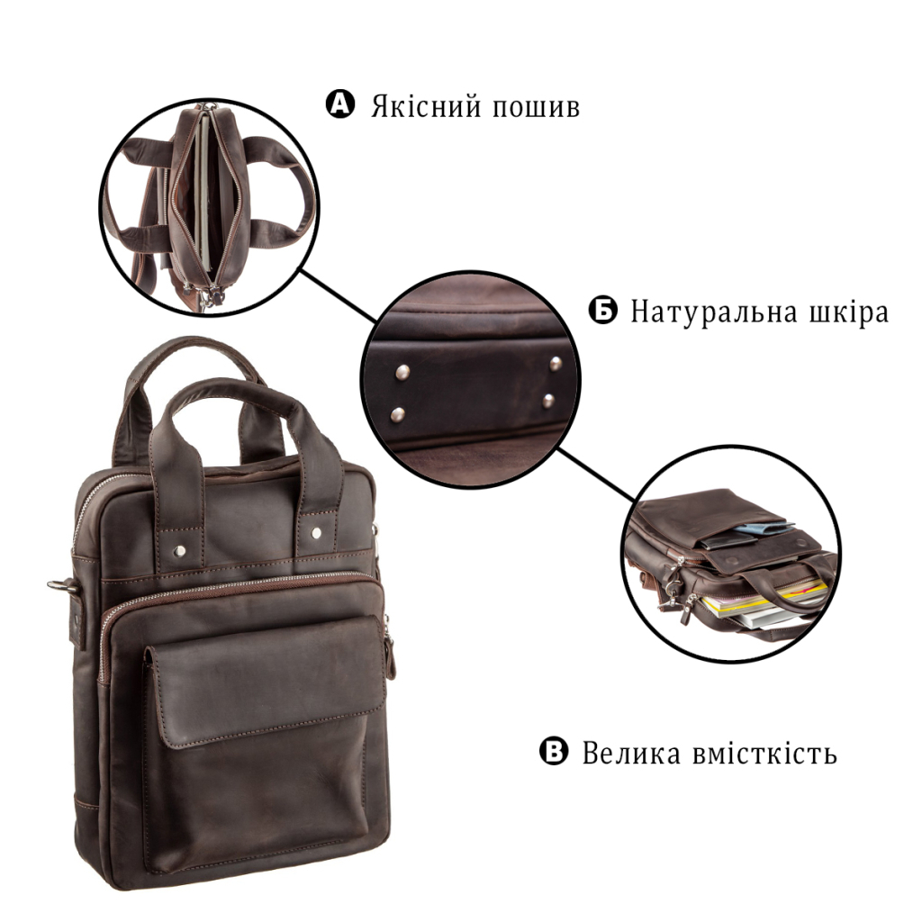 Сумка Shvigel Під А4 у матовій шкірі Коричнева (11166) - зображення 4