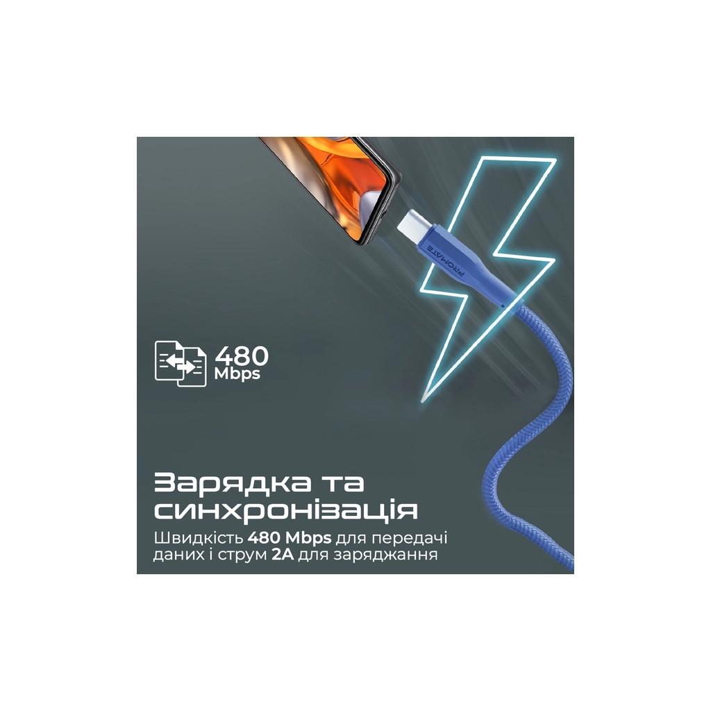 Дата кабель USB 2.0 AM to USB-C 1.2m Promate (xcord-ac.navy) - зображення 3