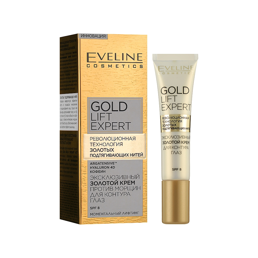 Крем для шкіри навколо очей Eveline Cosmetics Gold Lift Expert 15 мл (5901761941975) - зображення 2