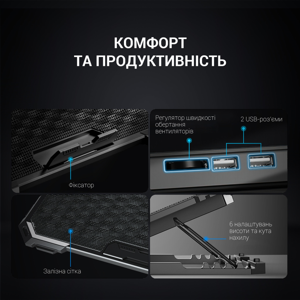 Підставка до ноутбука GamePro CP485 - зображення 10