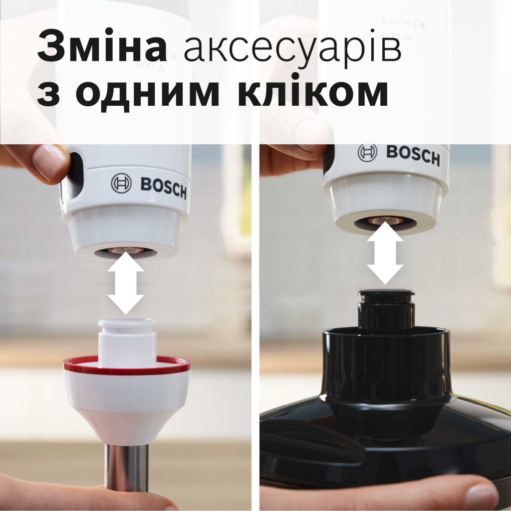 Блендер Bosch MSM4W221 - picture 8