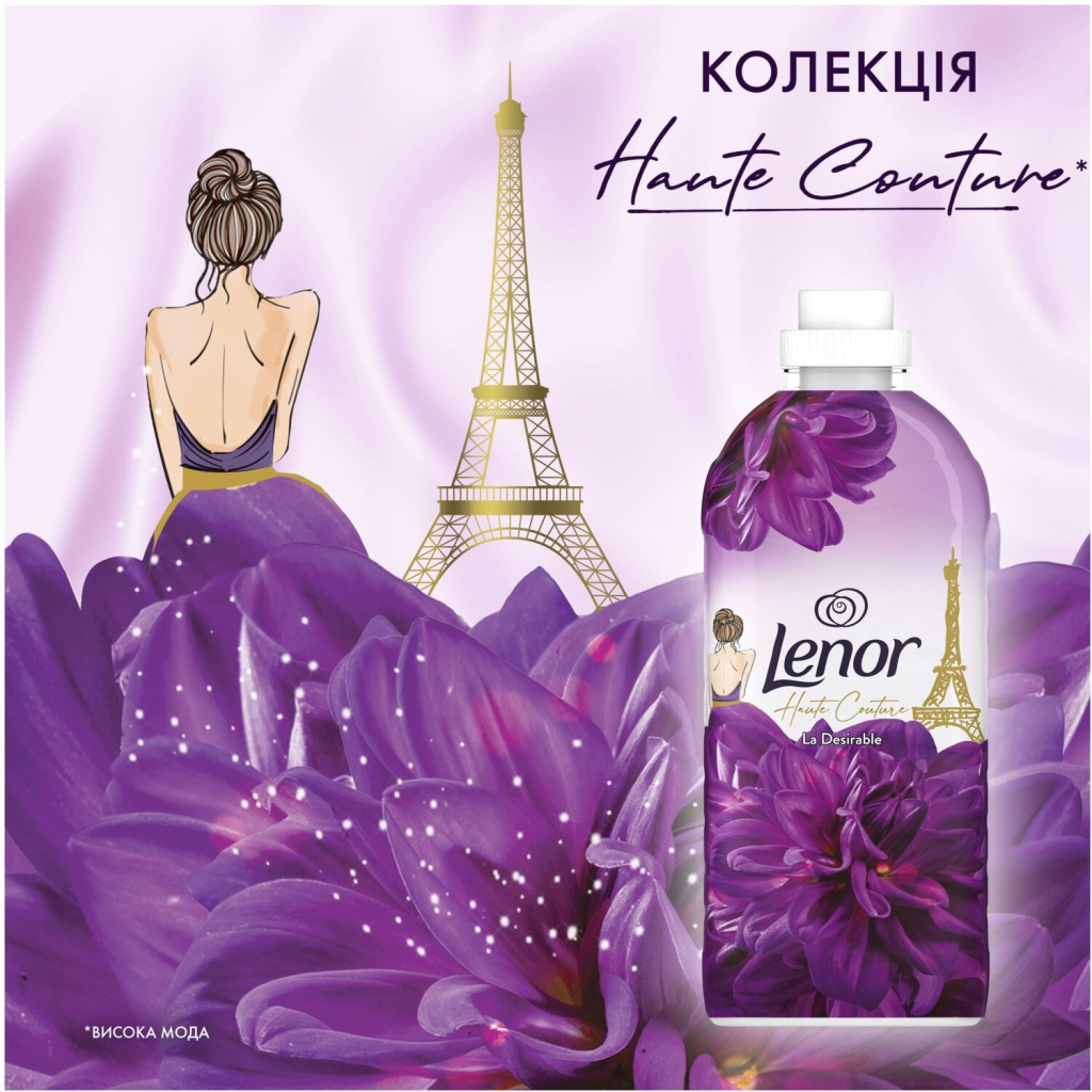 Кондиціонер для білизни Lenor Висока мода Жаданий 1.239 л (8700216724203) - зображення 3