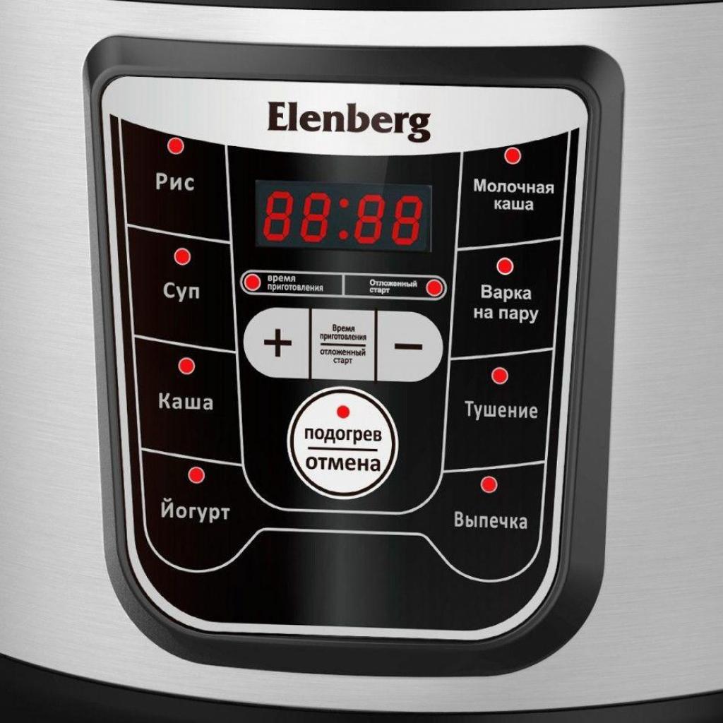 Мультиварка Elenberg MC 5012 B - зображення 2