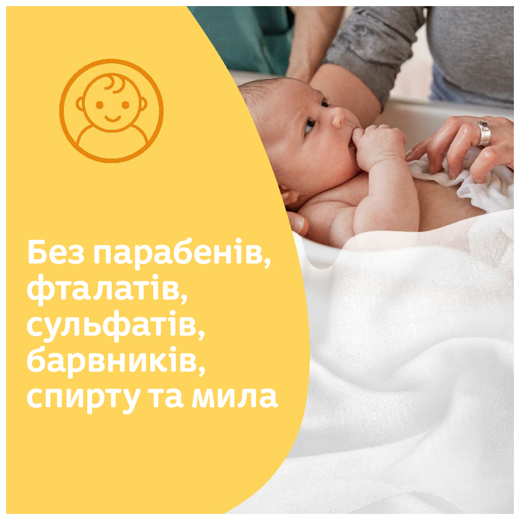 Дитячі вологі серветки Johnson’s baby Екстра ніжні 0+ 56 шт (3574661599250) - зображення 4