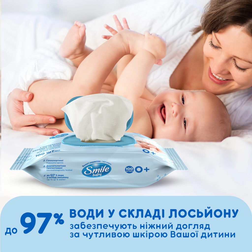 Дитячі вологі серветки Smile baby з екстрактом ромашки, алое і вітамінним комплексом з клапаном 100 шт (4823071653960) - зображення 4