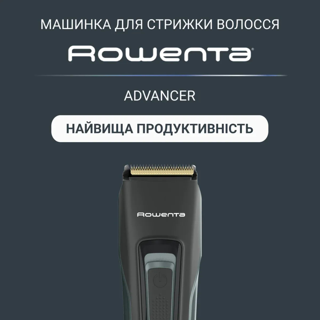 Машинка для стрижки Rowenta TN5224E0 - изображение 5