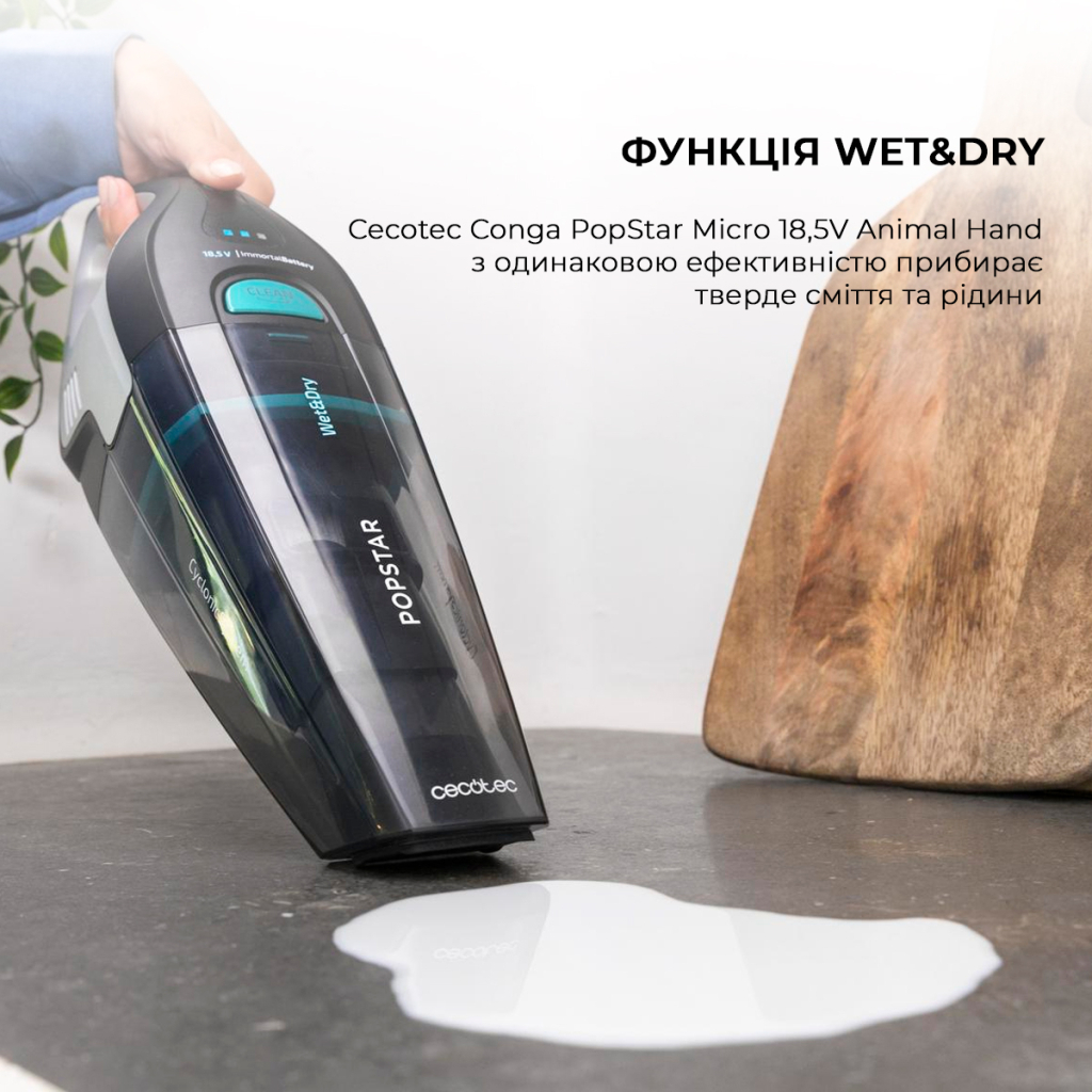 Пилосос Cecotec CCTC-05540 - зображення 6