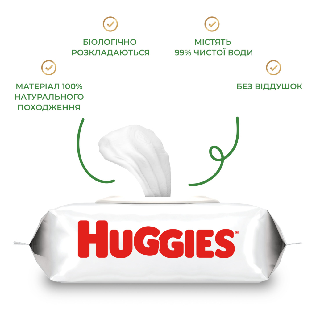 Дитячі вологі серветки Huggies Natural 48 шт (5029053578286) - зображення 5