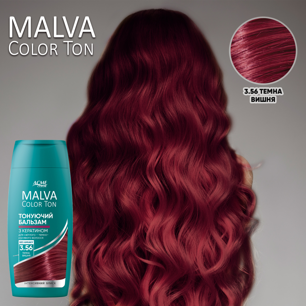 Відтінковий бальзам Acme Color Malva Color Ton 3.56 - Темна вишня 180 мл (4823115503329) - изображение 3