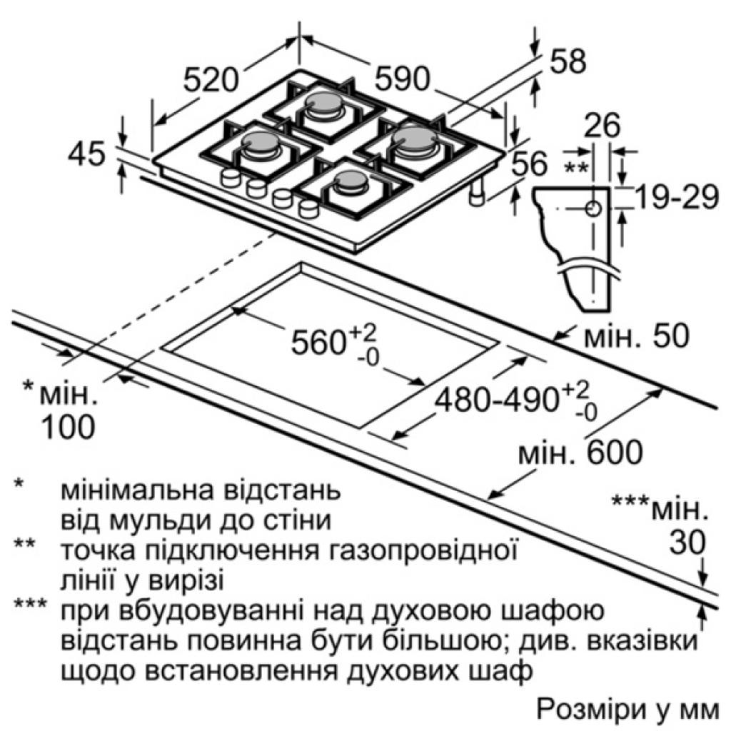 Варочна поверхня Bosch PPP 6A6M90R (PPP6A6M90R) - зображення 5