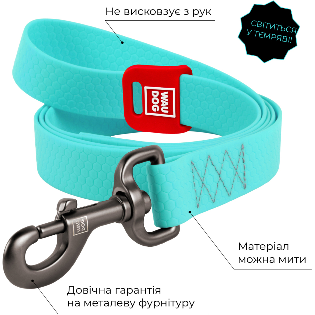 Повідець для собак WAUDOG Waterproof світонакоплювальний M Ш 20 мм Д 122 см бірюзовий (2726) - зображення 3