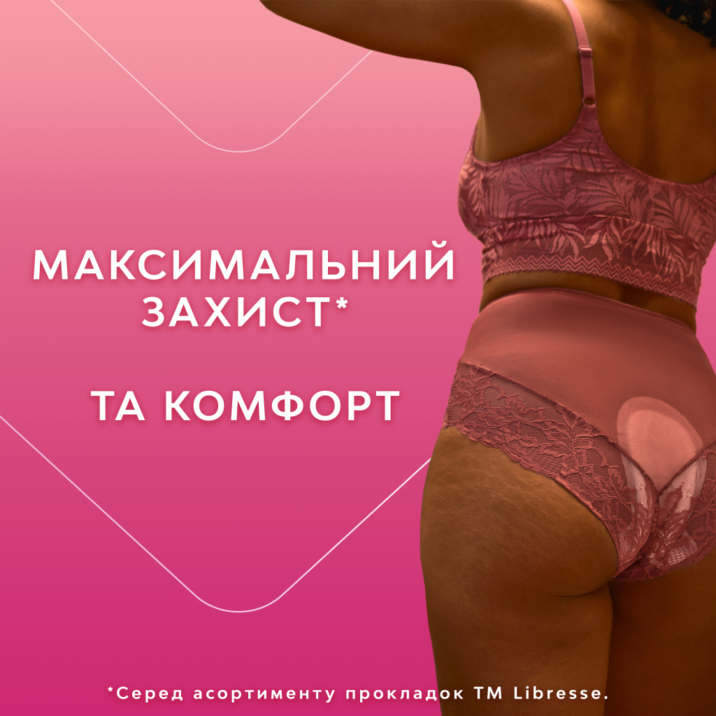 Гігієнічні прокладки Libresse Ultra Super Soft 16 шт (7322540388442) - зображення 10