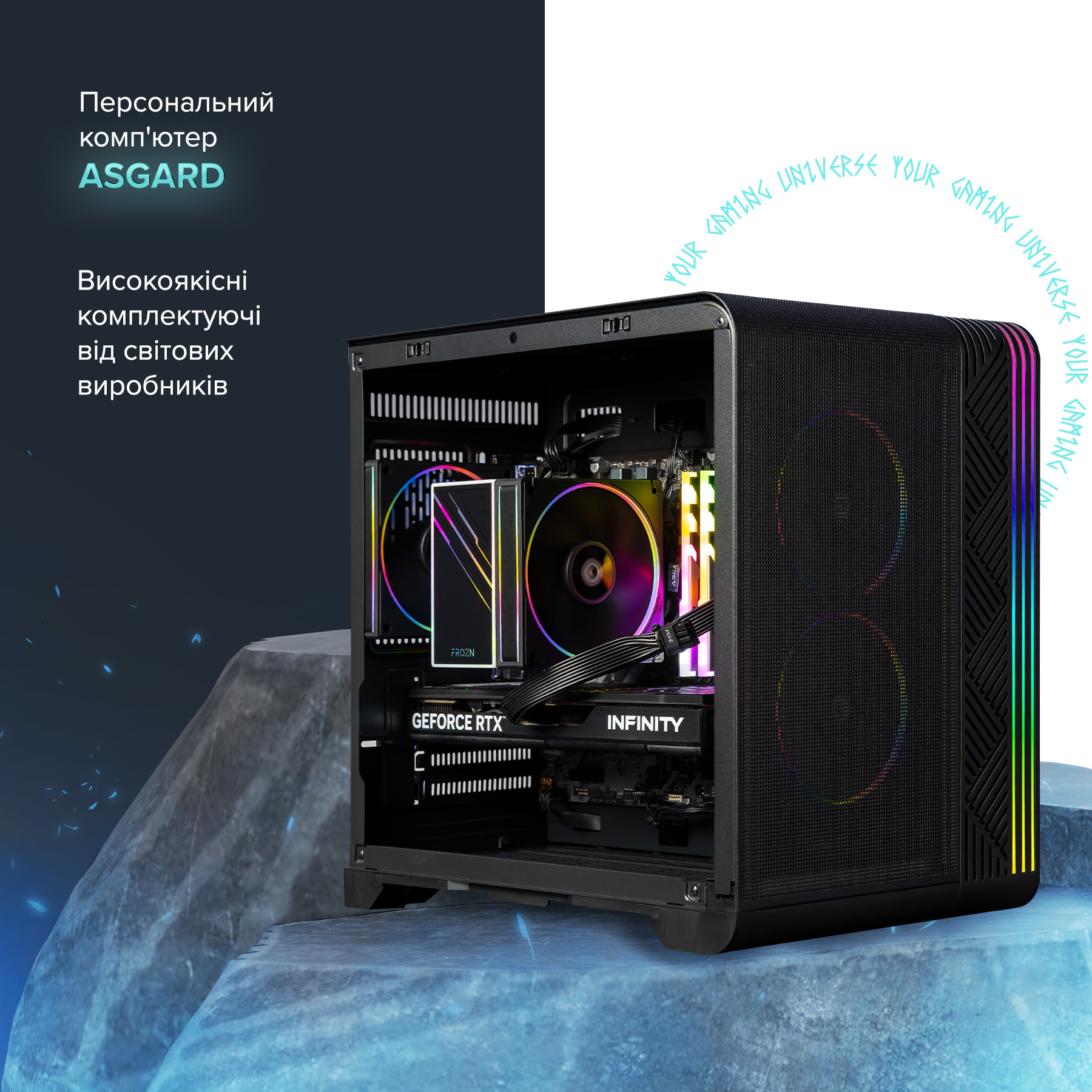 Персональний комп`ютер ASGARD (A75F.32.S10.56T.6047) - изображение 3