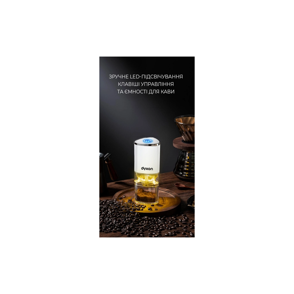 Кавомолка DYXON MEGAGRIND 155 White (DXNKMMGGD155W) - зображення 4
