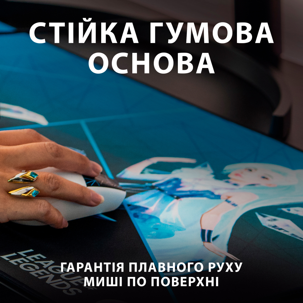 Килимок для мишки Logitech G840 XL KDA (943-000457) - зображення 5