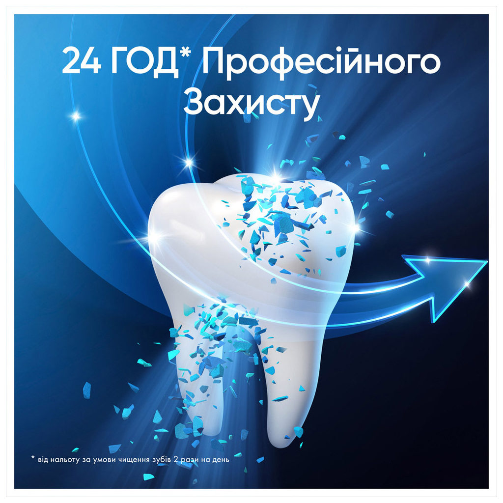 Зубна паста Blend-a-med Complete Protect Expert Професійний захист 75 мл (8006540761762) - зображення 4