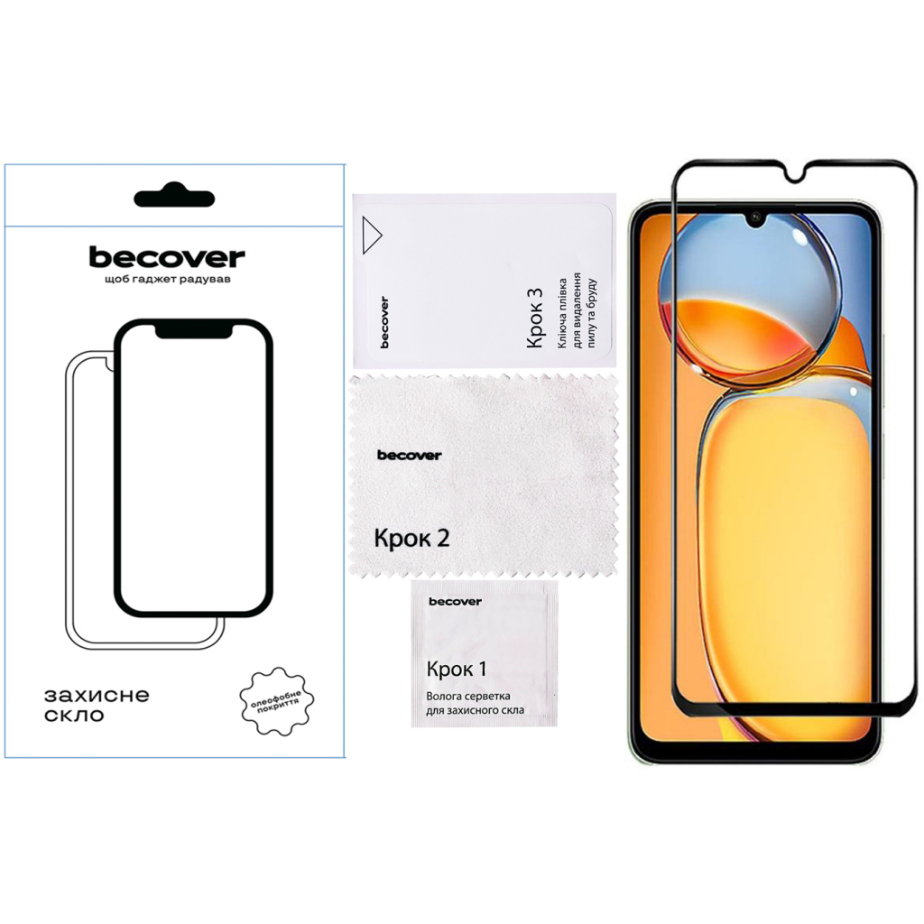 Скло захисне BeCover Realme C63 Black (711794) - зображення 4