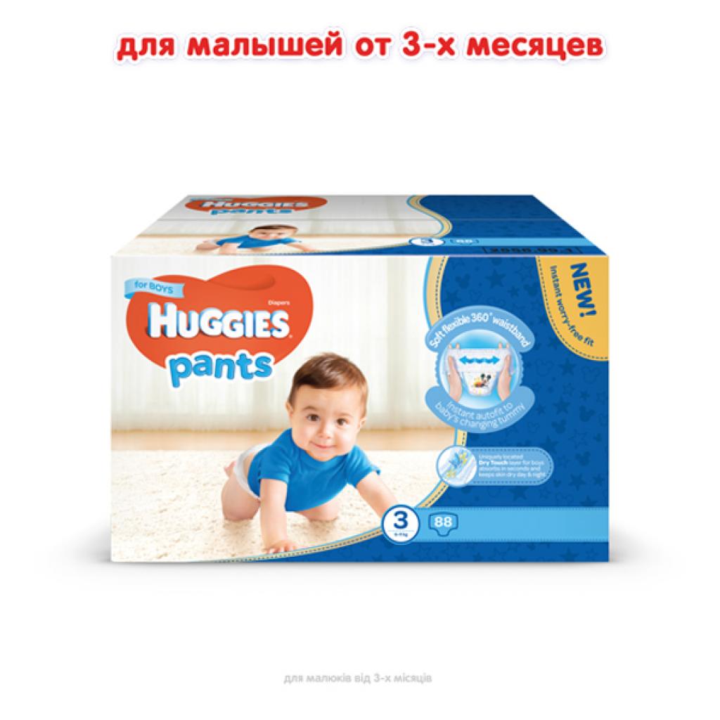 Підгузки Huggies Pants 3 для хлопчиків (6-11 кг) 88 шт (5029053564081) - зображення 2