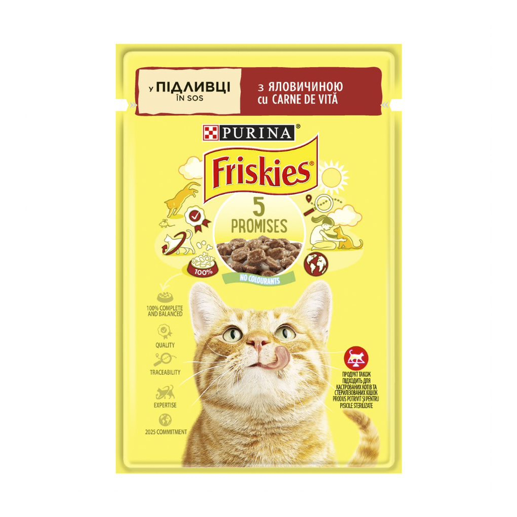 Вологий корм для кішок Purina Friskies шматочки у підливі з яловичиною 85 г (7613036962216) - зображення 1