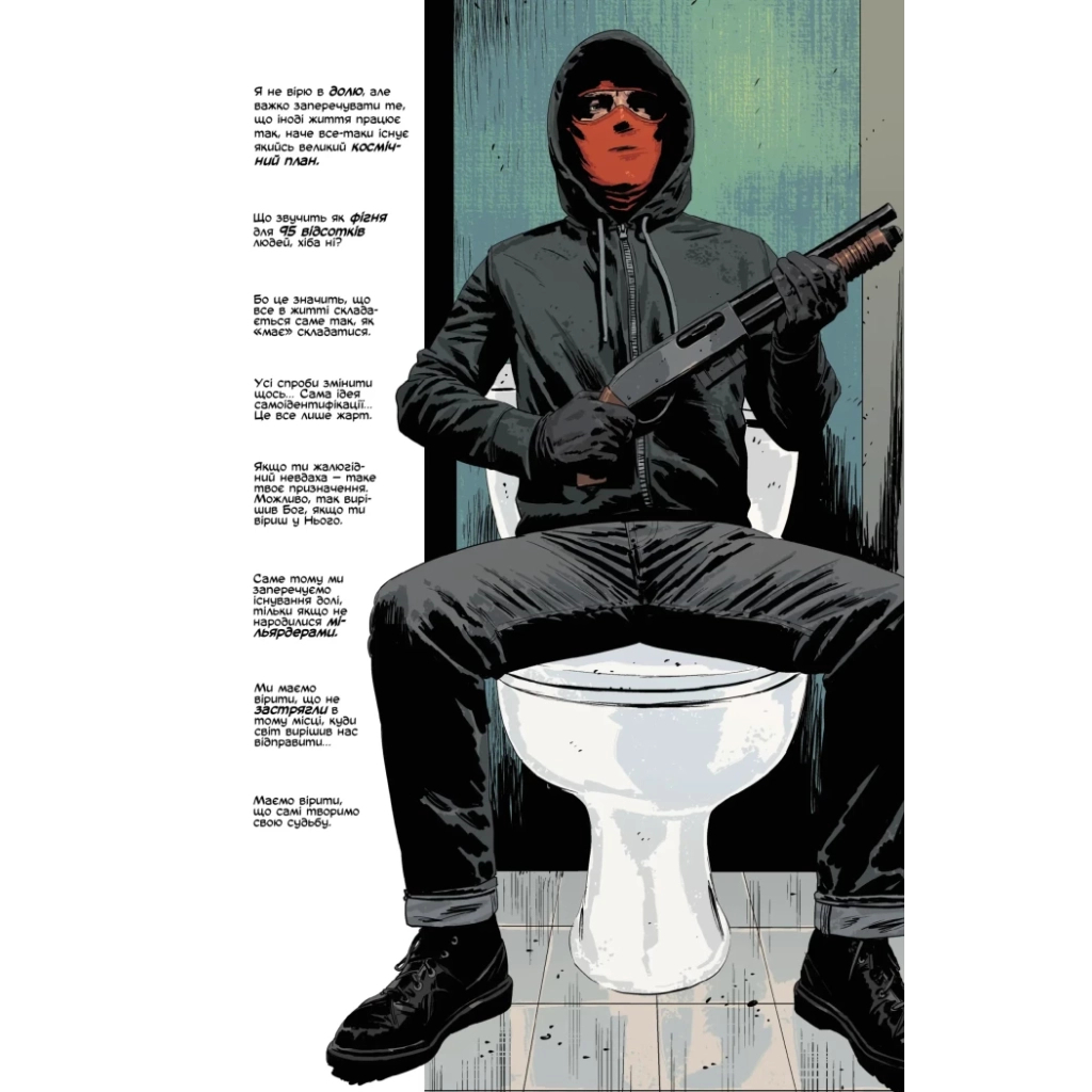 Комікс Вбий або будь убитим. Том 2 - Ед Брубейкер Varvar Publishing (9786170997869) - зображення 2