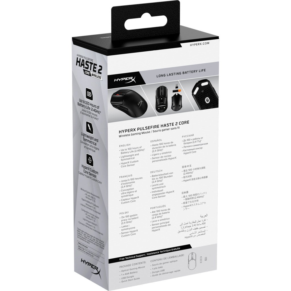 Мишка HyperX Pulsefire Haste 2 Core Wireless Black (8R2E6AA) - зображення 11