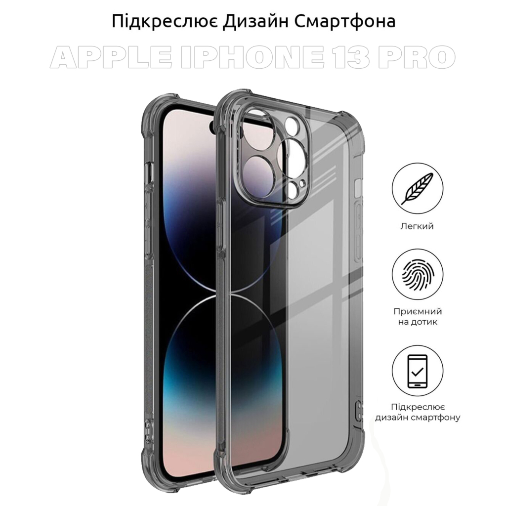 Чохол до мобільного телефона BeCover Apple iPhone 13 Pro Grey (707348) - зображення 4