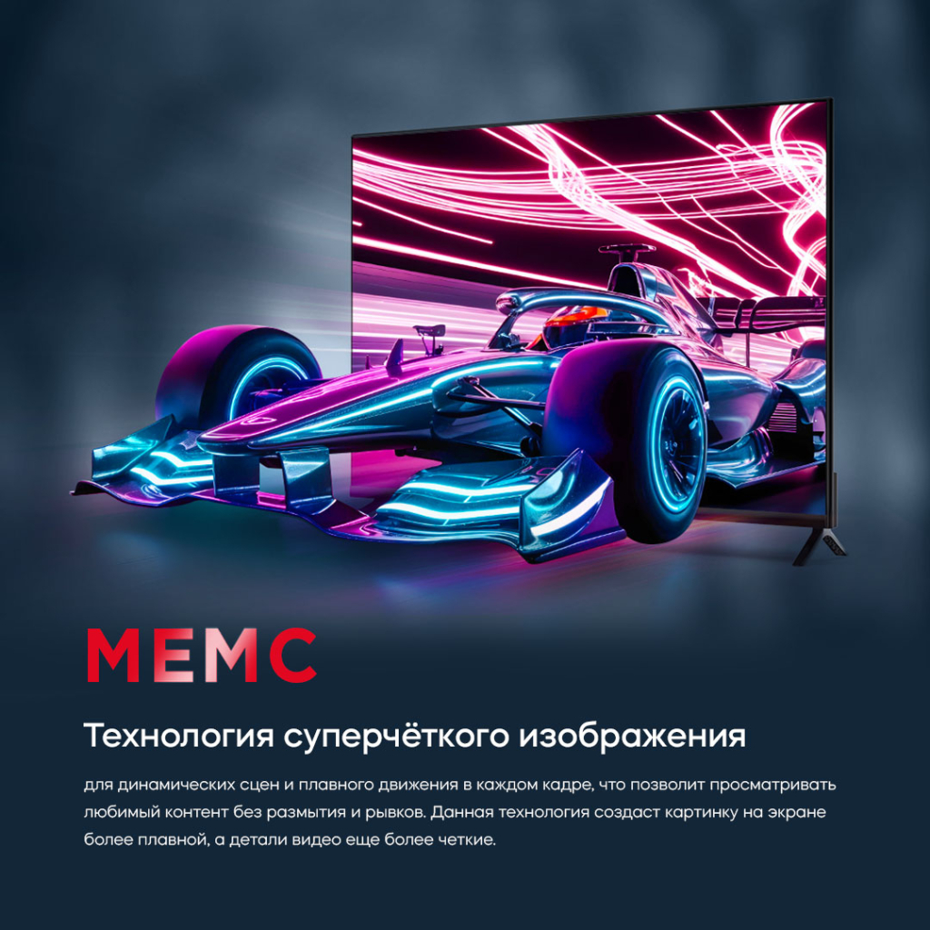 Телевізор Bravis 43K6000U - зображення 9