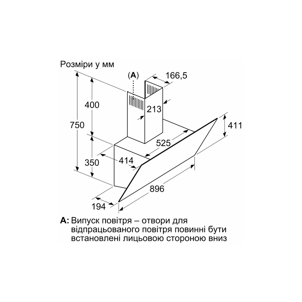 Витяжка кухонна Siemens LC97KPJ60T - зображення 6