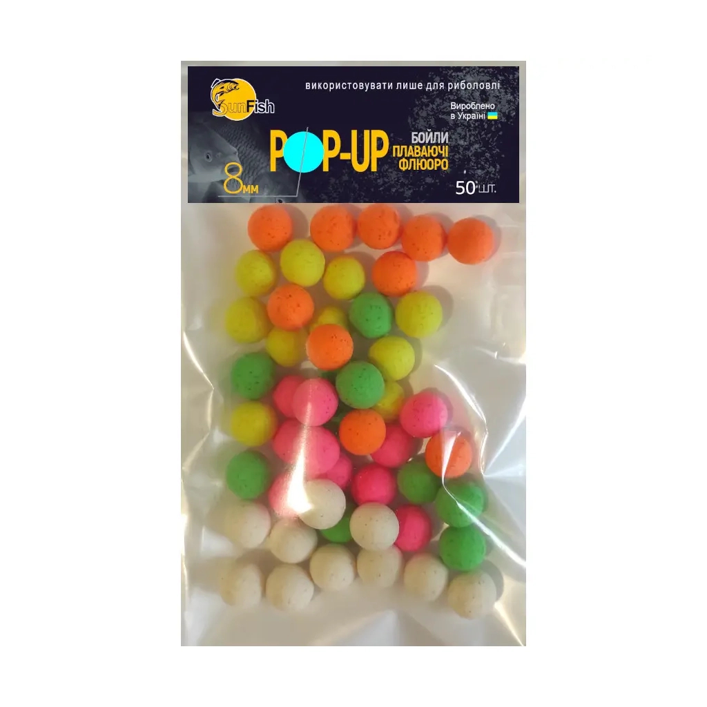 Бойл SunFish Pop-Up Мікс квітів 8 mm 50 шт (SF220021) - зображення 1