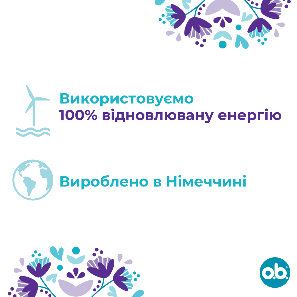 Тампони o.b. ExtraDefence Super+ Comfort 16 шт. (3574661467719/3574661626079) - изображение 4